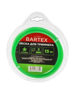 Леска для триммера 3 мм 15 м звезда зеленая Bartex