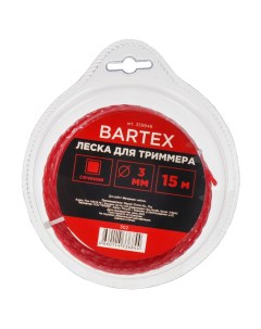 Леска для триммера 3 мм 15 м квадрат скрученная красная Bartex