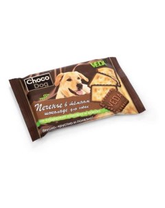 Лакомство для собак Choco Dog печенье в темном шоколаде 30 г Veda