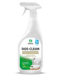 Чистящее средство для ванной кухни Dos Clean 600 мл Grass