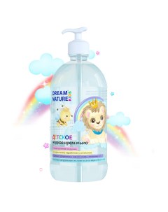 Детское крем мыло DREAM NATURE 1 л в ассортименте Nobrand