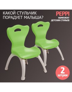 Набор стульев Peppi зеленые 2 шт Bebest