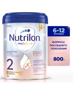 Детская смесь Profutura DuoBiotik 2 молочная сухая с 6 месяцев 800 г Nutrilon