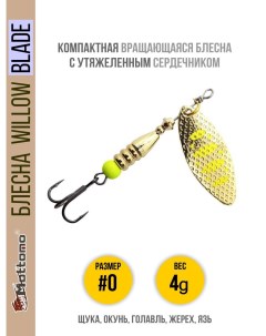 Блесна Willow Blade 0 4g Gold 12 Mottomo