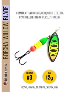 Блесна Willow Blade 3 12g Fire Tiger 54 Mottomo