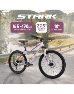Велосипед 24 Viva 27 5 2024 18 перламутр сиреневый металлик Stark