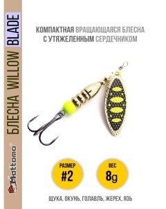 Блесна Willow Blade 2 8g Gold 13 Mottomo