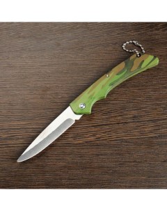 Нож складной Камуфляж 16 3см клинок 69мм 1мм с цепочкой Nobrand