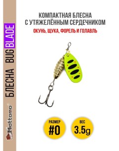 Блесна Bug Blade 0 3 5g Fluo 48 Mottomo