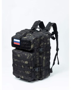 Рюкзак Тактический черный камуфляж 47 л Possitox