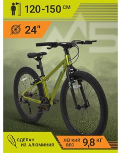 Велосипед 5BIKE 24 M 2024 MSC M5 2401 Maxiscoo