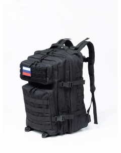 Рюкзак Тактический черный 47 л Possitox