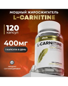 L CARNITINE LIPOTROPIC L карнитин 120 капсул Atech nutrition