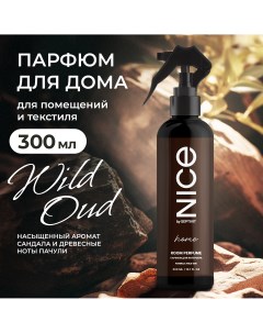 Освежитель воздуха Wild Oud 300 мл Nice by septivit