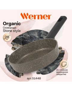 Сковорода Organic Stone style 51448 28 см Werner
