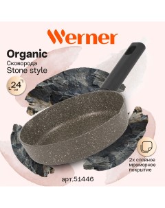 Сковорода Organic Stone style 51446 24 см Werner