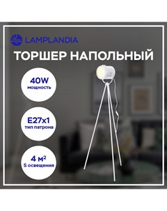 Торшер L1595 GENT WHITE E27 1 40Вт Lamplandia