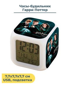 Настольные часы будильник StarFriend Гарри Поттер Harry Potter подсветка usb 7 7 см Nobrand