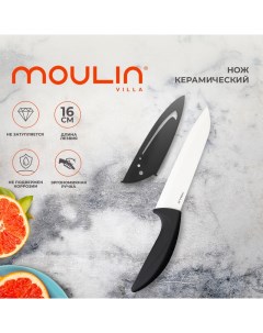 Нож керамический Aimi поварской 16 см Moulin villa