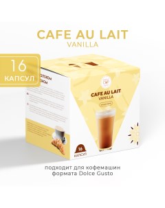 Кофе в капсулах Cafe Au Lait Vanilla 16 шт Single cup coffee