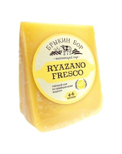 Сыр твердый Ryazano Fresco 50 250 г Брыкин бор