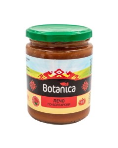 Лечо по болгарски 420 мл Botanica