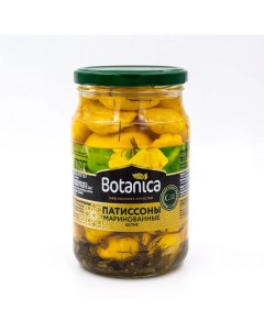 Патиссоны маринованные 720 мл Botanica