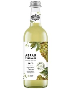 Напиток Abrau Vinonade Zero газированный виноград Traminer 375 мл Абрау-дюрсо