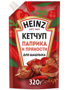 Кетчуп для шашлыка паприка и пряности 320 г Heinz