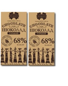 Шоколад горький 68 какао 85 г х 2 шт Коммунарка