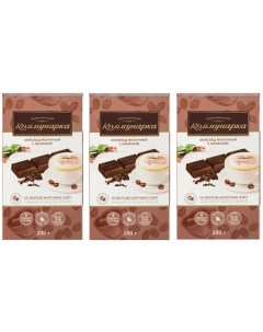 Шоколад Молочный Элит капучино 200 г х 3 шт Коммунарка