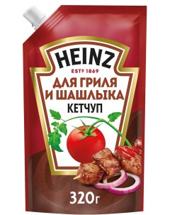 Кетчуп для Гриля и Шашлыка 320г Heinz