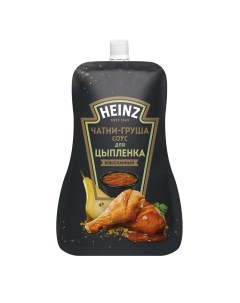 Соус чатни груша для цыплёнка 200 г Heinz