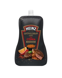 Соус цитрусовый для стейка 200 г Heinz