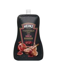 Соус для мяса гранатовый 200 г Heinz