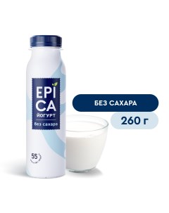 Йогурт питьевой натуральный 2 9 290 г Epica
