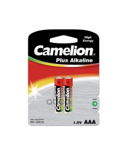 Батарейка Алкалиновая Plus Alkaline Aaa 1 5v Упаковка 2 Шт Lr03 Bp2 арт Camelion