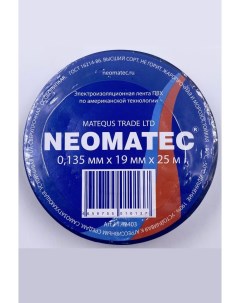 Изолента черная Neomatec