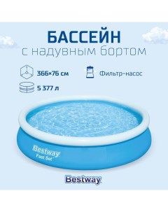 Бассейн надувной Fast Set810 407 366 76 см с фильтр насос 1249 л ч тип 1 Bestway