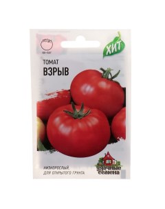 Семена томат Взрыв Р00007766 Гавриш