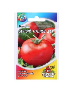 Семена томат Белый налив 241 Р00007766 Гавриш