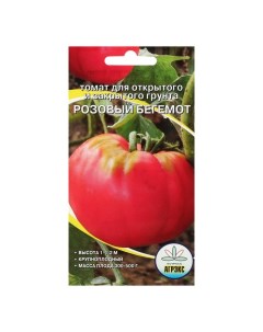 Семена томат Розовый бегемот Р00014865 Агрэкс
