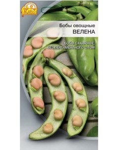 Семена Бобы овощные Велена 5 г Ваше хозяйство