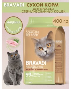 Сухой корм для кошек CAT STERILISED для стерилизованных индейка 0 4 кг Bravadi