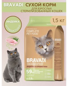 Сухой корм для кошек CAT STERILISED для стерилизованных индейка 1 5 кг Bravadi