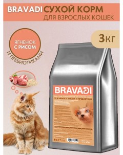 Сухой корм для кошек Adult Cat с ягненком и рисом 3 кг Bravadi