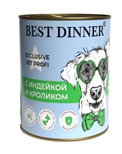 Влажный корм для собак EXCLUSIVE VET PROFI HYPOALLERGENIC 12 шт по 340 г Best dinner