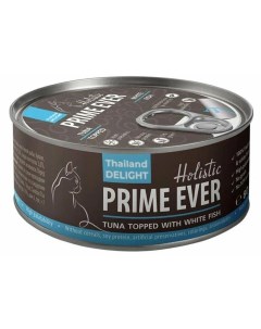 Влажный корм для кошек тунец с белой рыбой в желе 80 г Prime ever