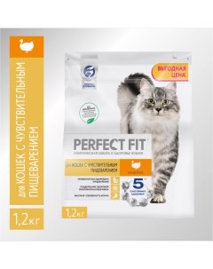 Сухой корм для кошек Sensitive при чувствительном пищеварении индейка 1 2кг Perfect fit
