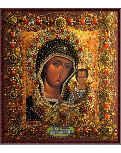 Набор для вышивания хруст бусинами и камнями Царица небесная Икона Казанской Божией Матери Образа в каменьях